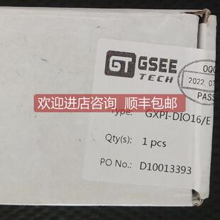询价吉诺模块 GXPI-DIO16/E 齐全格优