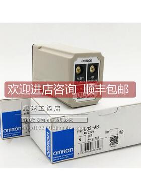 询价LG2-AB LG2-AB-U AC110V AC100V 电压检测继电器 LG2-AB