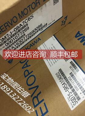 询价安川SGM7J-08A7C6S/02AFC6S/6E SGD7S-5R5A10A002/120A00A00A