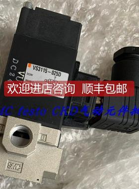 询价SMC特电磁阀VS3115-025DP-X59 VS3115-025D