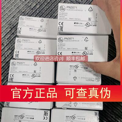 询价IFM PN3570 PN3571 PN3594 PN3593 PN3592传器