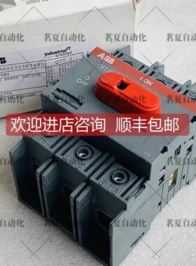 询价ABB 隔离开关 OT125E3 1SCA022353R7480 125A OT125E