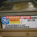咨 发那科PLC模块 询价GE IC693DSM314
