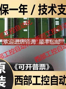 询价JRMSI-MB70A/MB22S3/MB22S5/22A/40/60/70S4/70AS4 安川PLC底