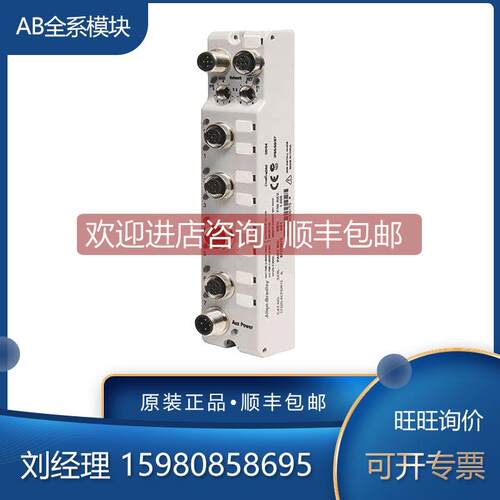 询价AB罗克韦尔 1732E-OB16M12 1732E-OB16M12DR 1732E-OB16M12R