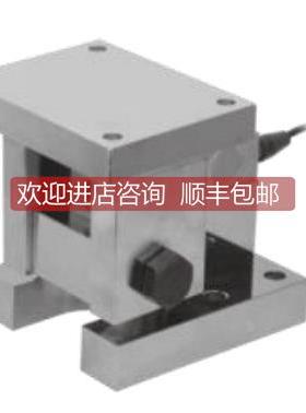 询价传力Tanscell防爆称重模块SBTLFB)-LG-1T/SBTLFB)-LG-2T