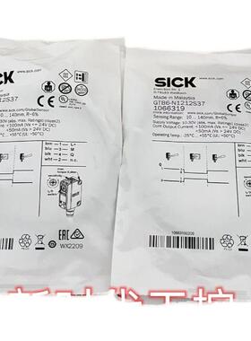 议价SICKIMB12-08NPSVU2K 西克接近开关1072758