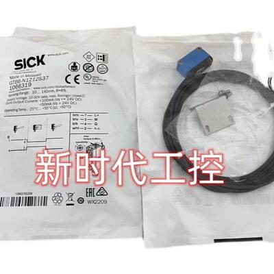 议价SICKGL6-P7112西克光电开关1053590
