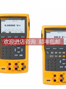 询价福禄克FLUKE754过程校验仪FLUKE753多校准器754PLUS