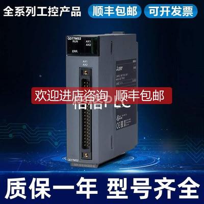 询价款 Q系列网络PLC Q03UDECPU Q04UDEH Q06UDEH Q13UDEHoth