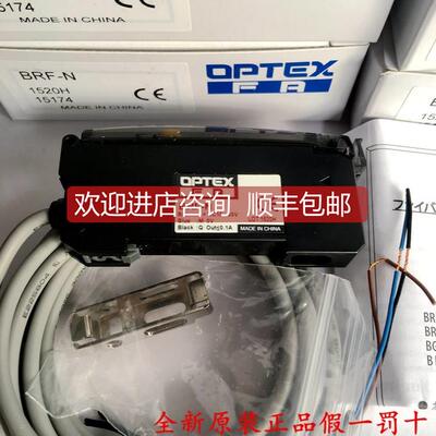 询价奥普士OPTEX光纤放大器BRF-N可配光纤NF-DB01