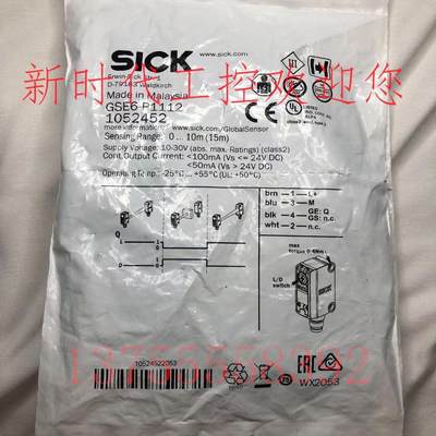 议价西克SICK对射光电开关GSE6-P1112GS6-D1131,GE6-P1111)