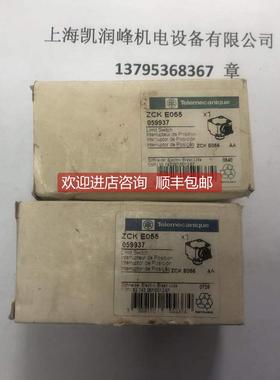 询价 开关XCKJ1 ZCKE055