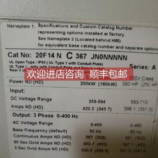 询价20F11ND065JA0NNNNN 罗克伟尔变频器