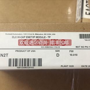 询价1747 罗克伟尔1747系列CPU L553