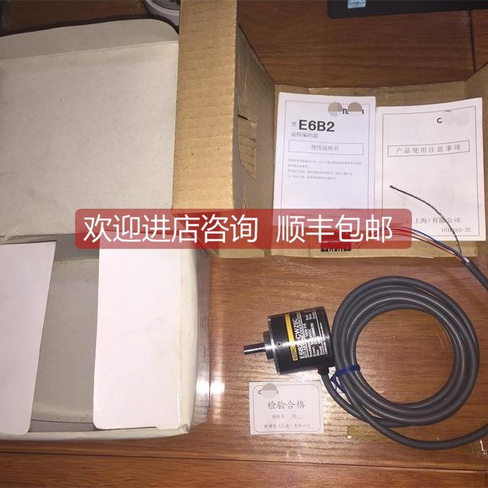 询价E6B2-CWZ6C 1000P/R 旋转编码器