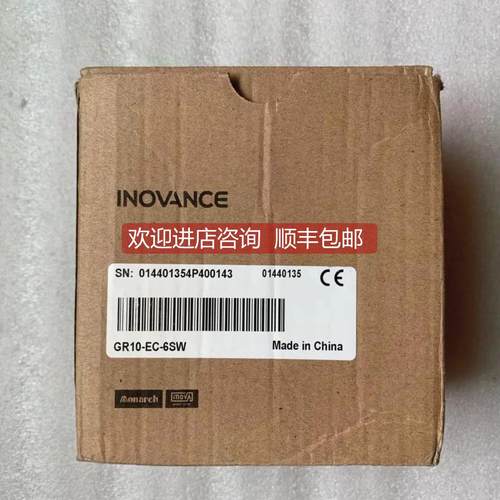 询价 汇川工业网络模块 GR10-EC-6SW 当日发