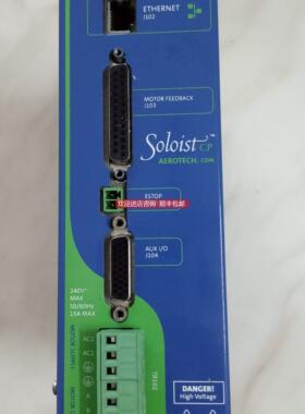 询价AEROTECH伺服驱动器SOLOISTCP10总线运动控制器