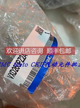 询价SMC电磁阀 VXZ232BFB VXD232BA 特 VX244AFXB