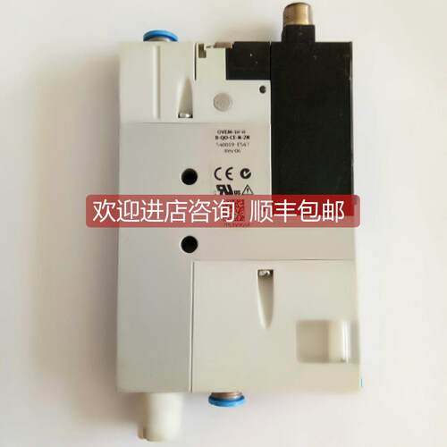 询价 FESTO OVEM-10-H-B-QO-CE-N-2N 540019 真空发生器