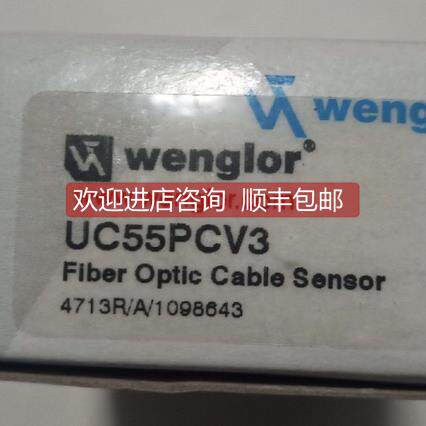 询价wenglor威格勒传器 UC55PCV3