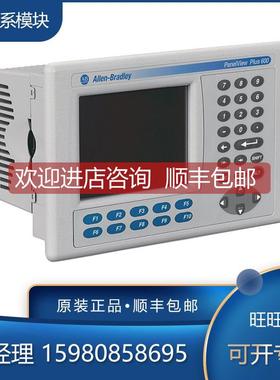 询价2711P-K7C6A1 2711P-RAAK10 2711P-RAAK15 罗克韦尔 AB 模块