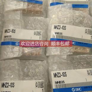10D MHZ2 询价SMC气爪MHZ2 10S