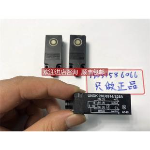 S35A 20U6914 机 UNDK 询价堡盟声波