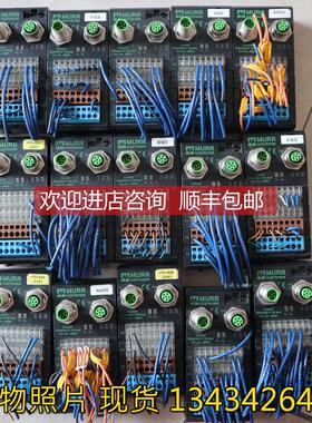 询价 56691 Cube67 DIO8/DI8 E TB Rail MURR穆尔