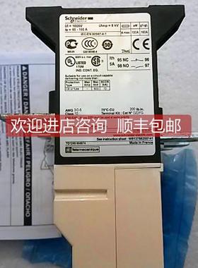 询价 法国热过载继电器 LR9F5367 LR9-F5367
