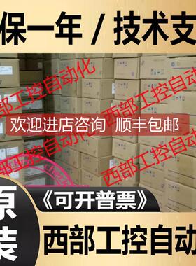 询价SGDS-A5A12AY27安川伺服驱动器特