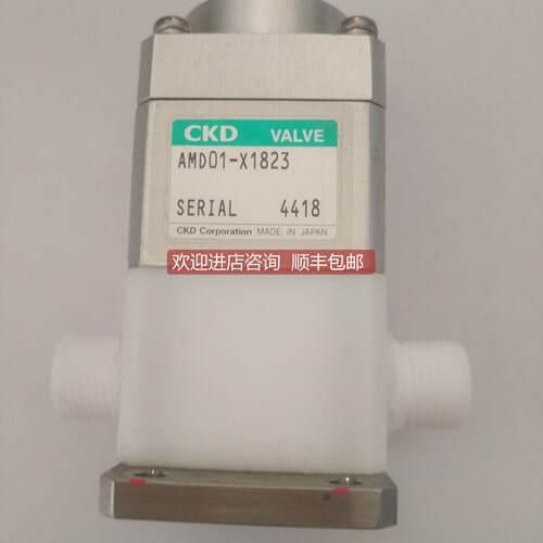 询价CKD气动阀AMD01-X1823耐腐锁管式隔膜阀