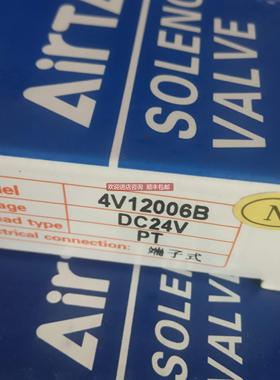 询价4V12006B亚德客5V130C06B050 230C08B050双头电磁阀7V12006B2