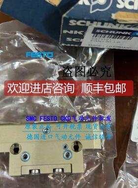 询价1440926 PGN-PUIS-P 100-2-AS-V-SD 雄克传器