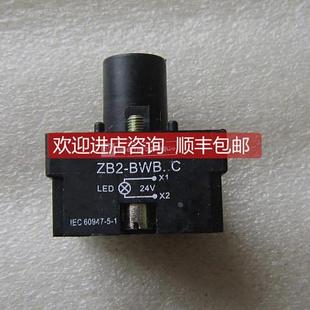 BWB..C ZB2 及支架 触点模块基座 询价