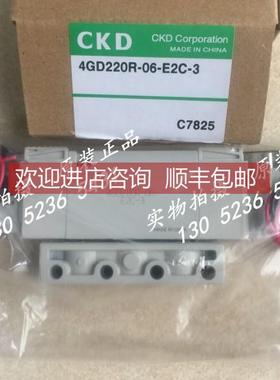 询价特CKD电磁阀4GD310-08-E2C-6 AC220V