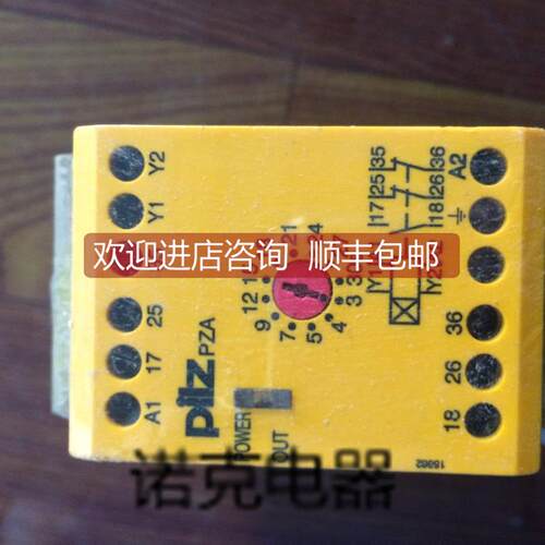 询价pilz皮尔兹安全继电器774035 PZA 30/110-120VAC 1n/o 2n/c