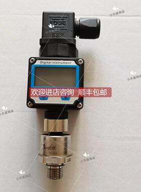 询价丹佛斯数显压力传器DSTP140配数显 供水设备专用压力传器
