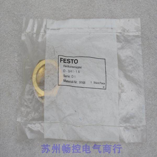 议价费斯托FESTO气接头 D-3/4I-1A 9168