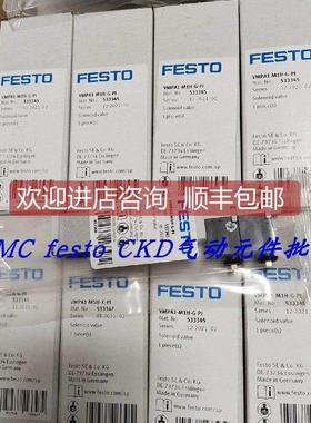 询价FESTO流量传器 SFAH-5U-Q8S-PNLK-PNVBA-M8 8035300