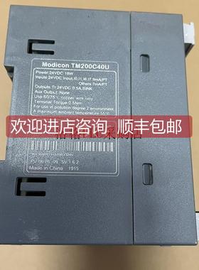 询价TM200C40UPLC
