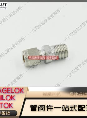 询价768LR SS 1/41/4哈姆雷特ham-let卡套接头1/4转1/4外螺纹LR