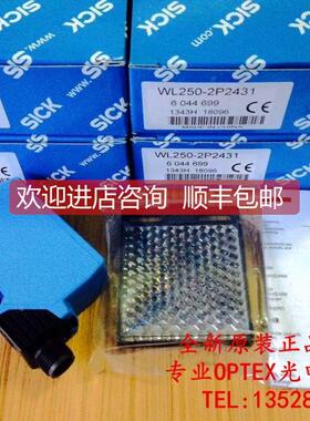询价西克SICK镜反射光电传器WL250-2P2431 WL250-P430