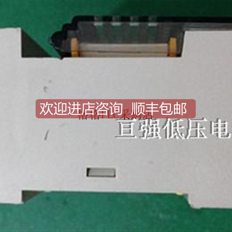 询价32路三继电器模组模块控制PLC放大远程端子 R32T-YNT