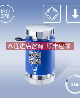 询价HBM HBK Hottinger Bruel Kjaer 双轴向加速度计 力传器