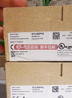 询价VIPA惠朋接头972-ODP10972-ODP20 972-ODP01