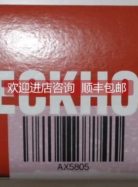 询价倍福BECKOFF AX5805