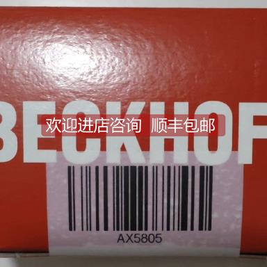 询价倍福BECKOFF AX5805