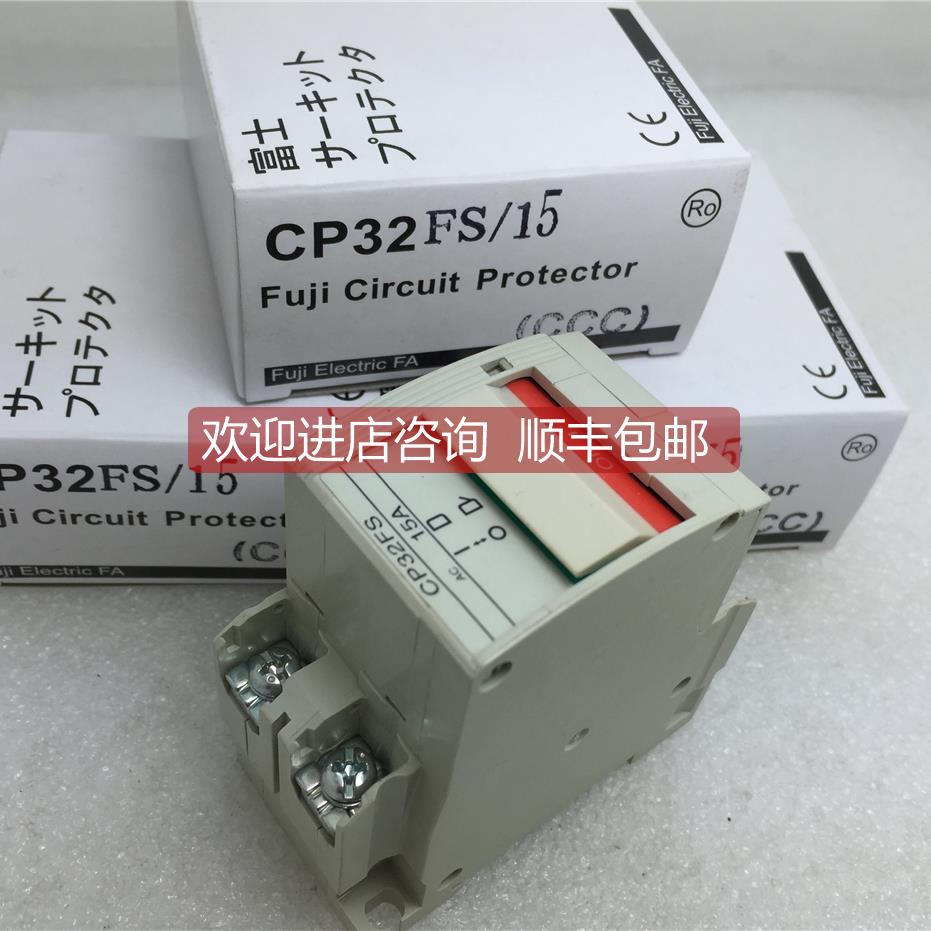 询价断路器CP32FM 1W 2W 3W 5W 7W 10W 15W