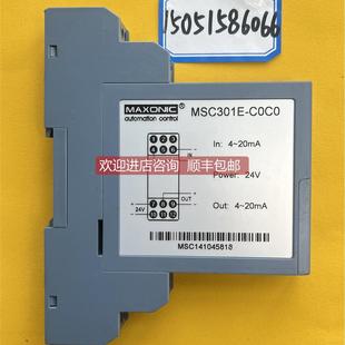 C0C0九成 询价Maxonic MSC301E